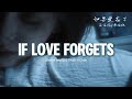 Silence Wang Shan Yichun If Love Forgets 汪苏泷 单依纯 如果爱忘了 Live 动态歌词 English Subs Pinyin Silence Wang Shan Yichun If Love Forgets 汪苏泷 单依纯 如果爱忘了 Live 动态歌词 English Subs Pinyin
