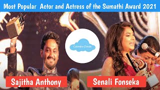 Most Popular Actor and Actress of the Sumathi Awards 2021