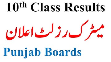 10th Class Result Final Date 2022 Punjab Boards matric result 2022 punjab board matric result 10th