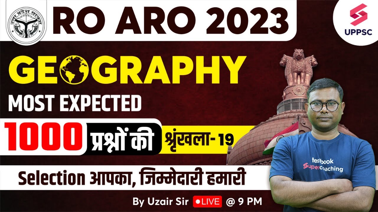 UPPSC RO ARO 2023 | UPPSC RO ARO Geography Classes | Most Expected ...