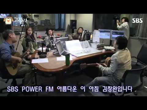 [SBS]아침창, 서른 즈음에, 강승원 라이브