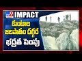 Security increased at Kuntala waterfalls