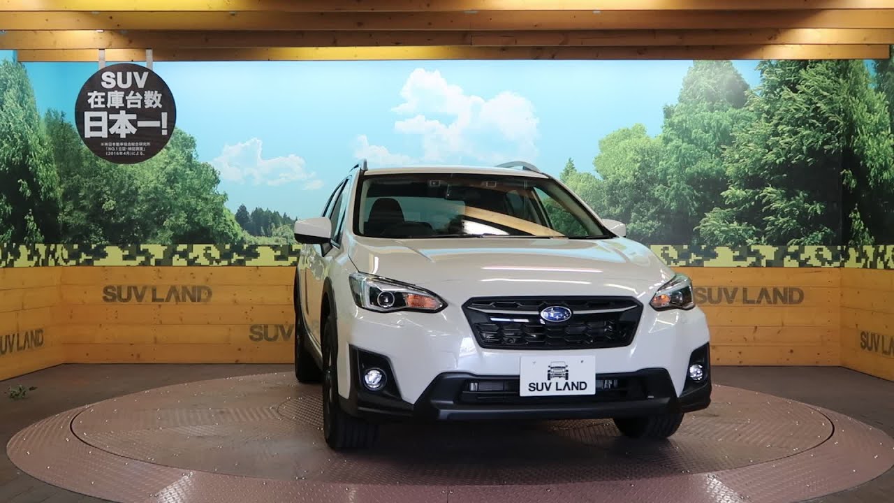 スバル ｘｖ １ ６ｉ ｌ アイサイト 10km 兵庫県 284 の中古車詳細 兵庫県のsuv Land 神戸 新車 中古車の ネクステージ