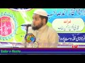 Tabish Rehan Natiya Mushaira Kopaganj Mau 2017 Con. Imteyaz Ansari Mp3 Song