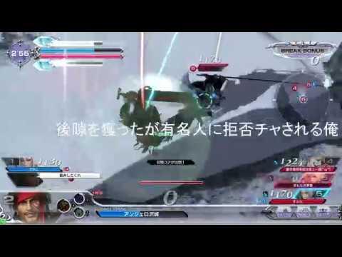 [DFFAC]ディシディア名?場面集1[アンジェロ沢城]
