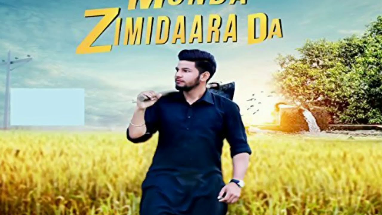 MUNDA ZAMIDARA DAA  OFFICIAL NEW PUNJABI SONG 2018  