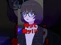 確定申告あるある #shorts #vtuber #vrchat #vrc