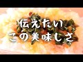 久しぶりに動画を撮りました