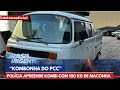 “Kombonha do PCC”: polícia de SP apreende Kombi recheada com 100 kg de maconha | Brasil Urgente