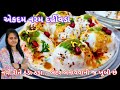               dahi vada banavani rit