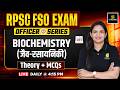 RPSC FSO | Biochemistry theory And MCQs | #11 | Food Safety Officer Vacancy 2026 | Meenakshi Ma'am