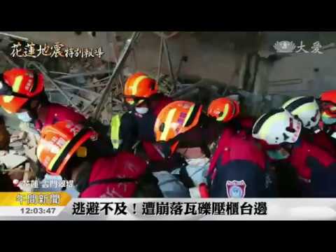 尋獲漂亮生活旅店江姓員工遺體