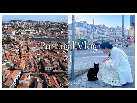 魔女の宅急便の街、夫婦ポルトガル旅行、出発✈