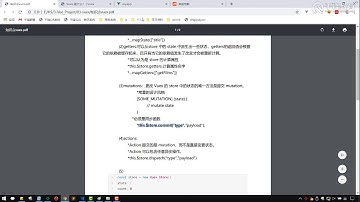千锋Web前端教程：088 vue vuex mutation常量风格