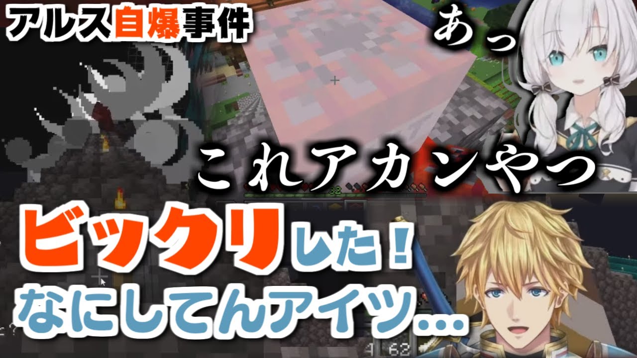 【エビマル】エビオの新築を見に行ったら爆破地の呪いにかかるマルマル【にじさんじ / アルス・アルマル / エクス・アルビオ 】