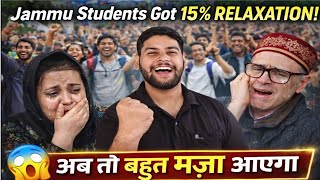Doubts After 15% Relaxation To Jammu Students 😱 || How to attempt Paper after 15% Relaxation  screenshot 2