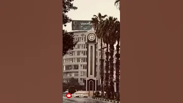 حبي وغرامي ويا حمصنا الخير إلك أبعث سلامي تصميم سوريا حالات واتس أب 