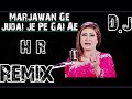 Marjawan ge judai je pe gai ae  naseebo lal remix  punjabioldsong