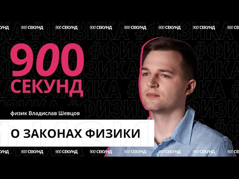 Видео: Как лошадь может тянуть телегу по физике?