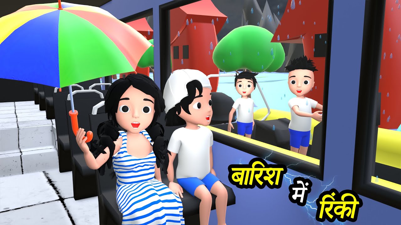 RINKI KI SHAITANI (PART 1) | pagal beta | desi comedy video | cs bisht ...