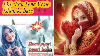 Dil chhulene wali sairy pura jarur dekhana #vedeo #trending #youtube🤲💞🕋