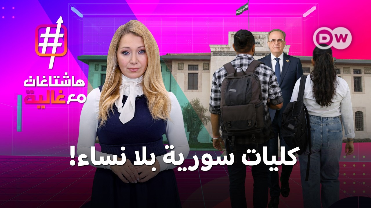 ������ ���: ����� ���� ������ �� ��� ������� �� �������| �������� �� �����
 - نشر قبل 2 ساعة