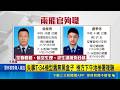 殉職飛官盧季佑孝順顧家 父:買房子離老家僅百米 每見失事新聞都難過 父慟:沒想到這次是我兒子｜三立新聞LIVE