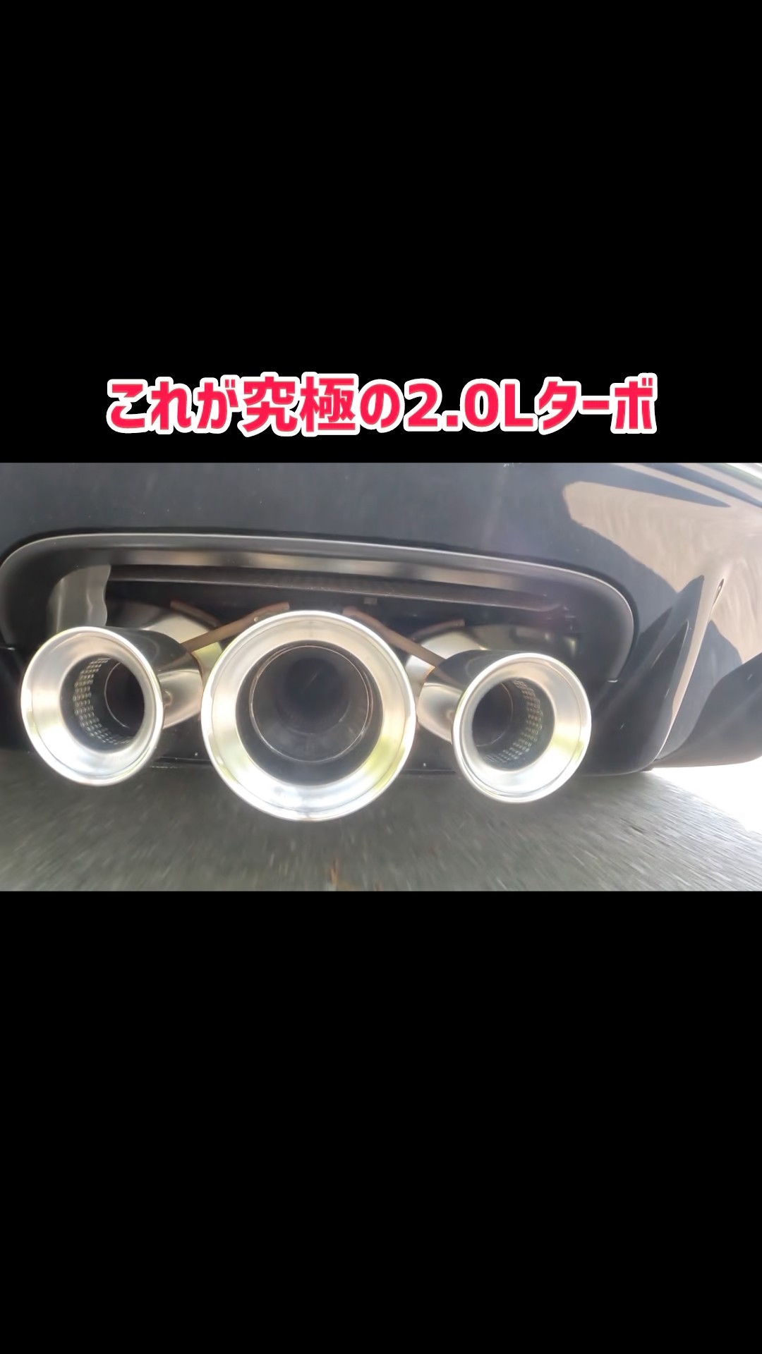 シビックタイプr fl5マフラー音！純正でこの爆音!?新型シビックTYPE R