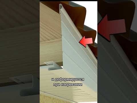 Ошибки подшивки кровли