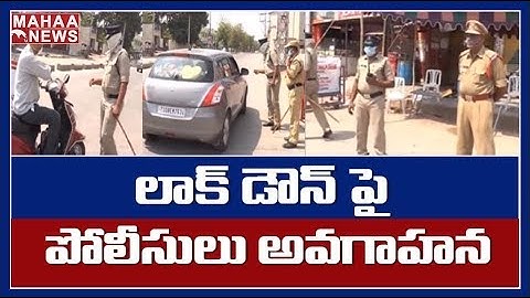 Nalgonda Police Fighting To Bring Awareness On LockDown| MAHAA NEWS