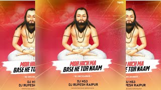 MOR HICH MA BASE HE TOR NAAM SATNAAM ||18 DECEMBER|| DJ HS3 DJ RUPESH RAIPUR