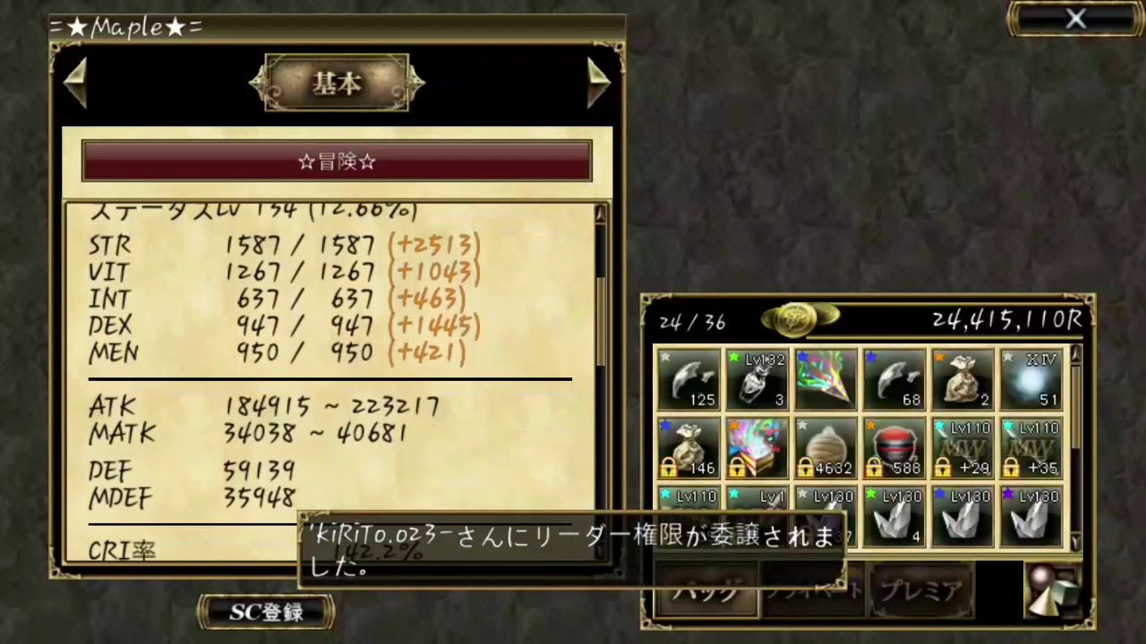オルクスオンライン Aurcus Online Jp Ver 氷龍ニヴルヘイム Ice Dragon Nivleheim World Boss Enjoy Youtube オルクスオンライン Aurcus Online Jp Ver 氷龍ニヴルヘイム Ice Dragon Nivleheim World Boss Enjoy Youtube