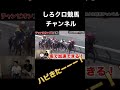 チャンピオンズカップ、ハピ【6人気】的中！？！？ #チャンピオンズc #競馬予想