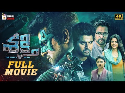 Shakthi Latest Telugu Full Movie 4K Sivakarthikeyan Kalyani Priyadarshan Mango Telugu Cinema