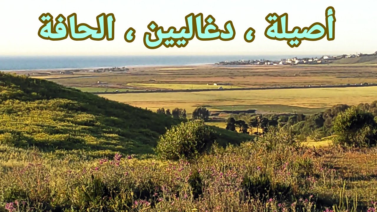 مسارية رائعة ومناظر خلابة نواحي الدغاليين الحافة ، الوصول إلى آخر نقطة في دغاليين