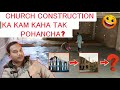 Church construction ka kam kaha tak pohancha  shakeel anjum sawan