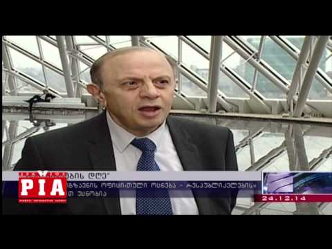 ,,გამარჯვების დღე''