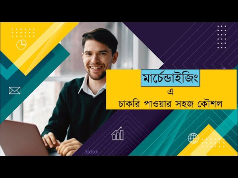 How to Get a Job Without References || Best Strategy Ever || Episode 37
