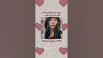كيف نجيب اغاني بدون موسيقى 𐚁 ف من بايسك من توايس 