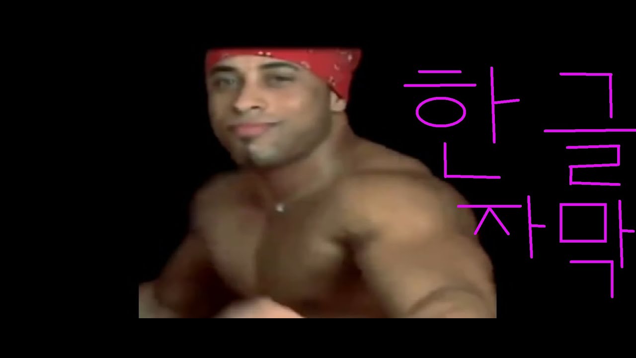 U Got That Ricardo Milos