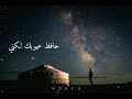 جواب - محمد سعيد