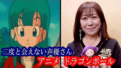 ベジータ声 Mp3