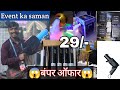 Events के सभी सामान Best quality 29/- से शुरुआत Event ka saman @s.k.rajdjsounds