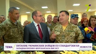 В Одессе представили новую систему питания бойцов видео Перевод документов в Одессе