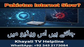 Pakistan Internet Slowdown Today | IPTV Buffering Issue Explained | Khayali TV