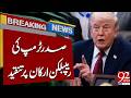 Trump Slams Republican Lawmakers – Breaking News | 92NewsHD