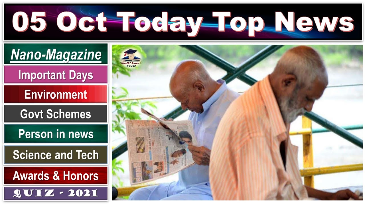 Nano Magazine | The Hindu Analysis, Study Lover Veer, PIB, Current Affairs 05 October 2021 