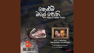 Video thumbnail of "M. S. Fernando - Nelum Male Pethi (Radio Version)"