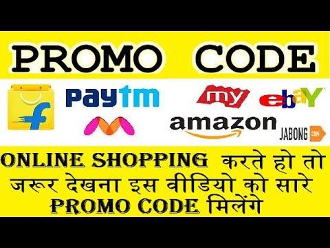 New Promo Code With 100% Working Apply All Ecommerce Web Sites