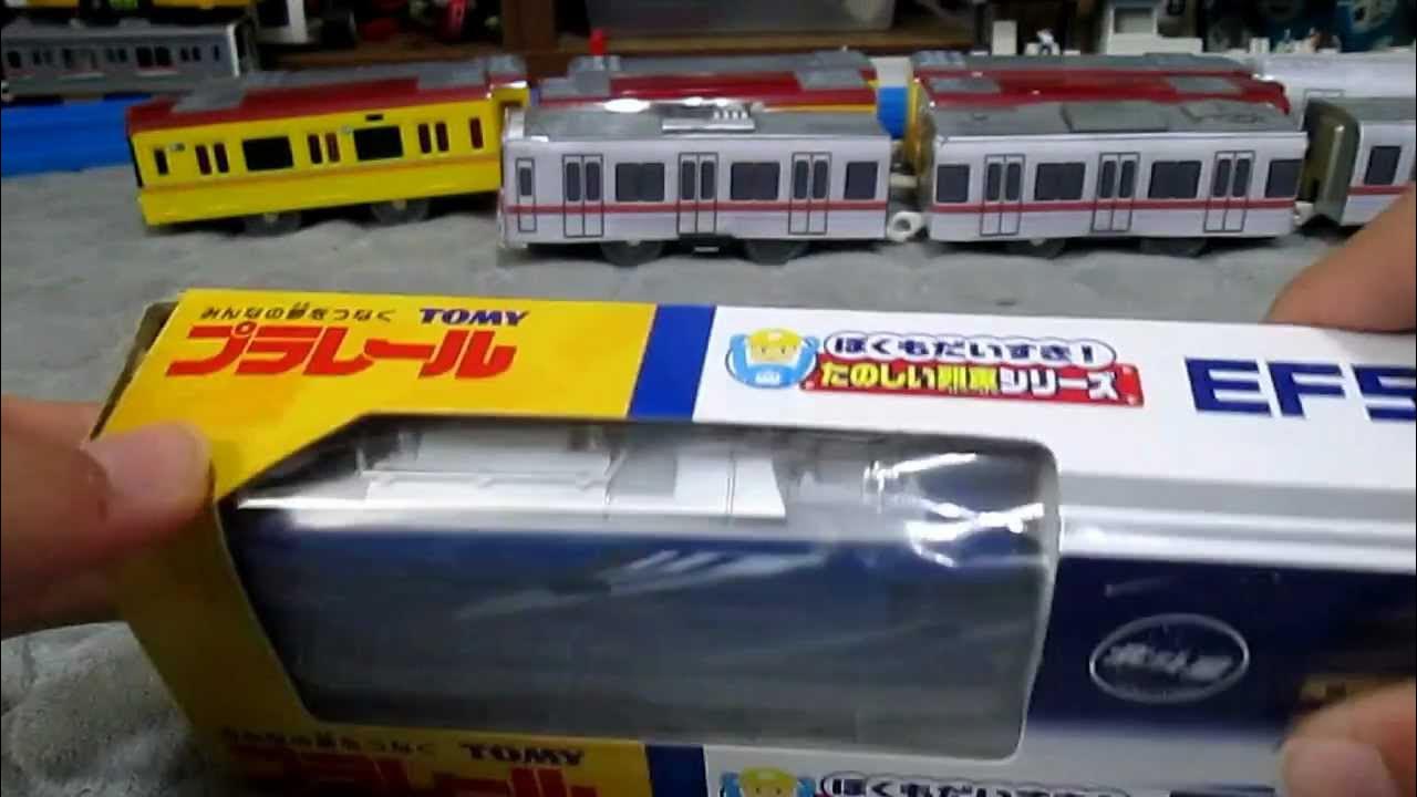 プラレール ぼくもだいすき! たのしい列車シリーズ EF510北斗星 開封 